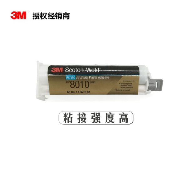 3M? Scotch-Weld? 8010塑料結(jié)構(gòu)膠粘劑藍(lán)色