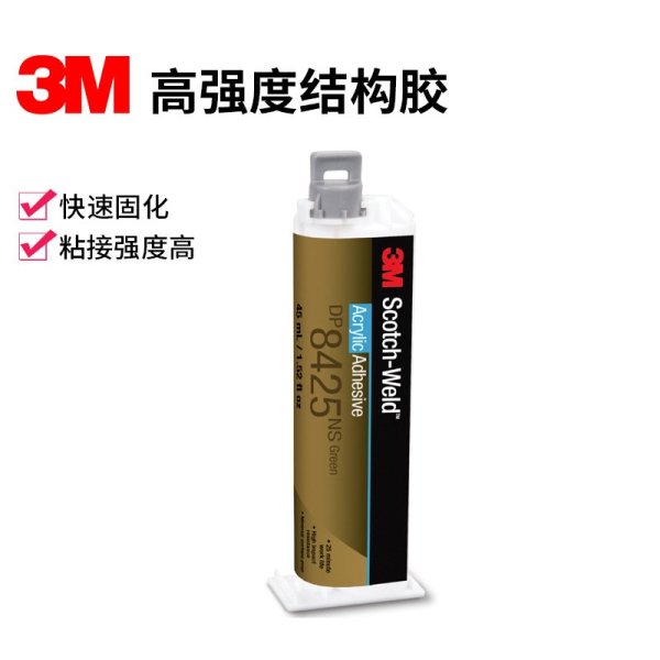 3M? Scotch-Weld? DP8425NS丙烯酸酯膠粘劑