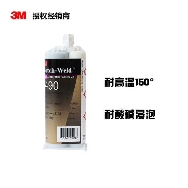 3M? Scotch-Weld? 環(huán)氧膠DP490