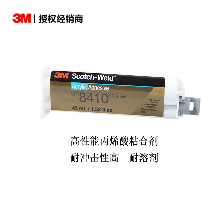 3M™ Scotch-Weld™ 8410NS丙烯酸酯胶粘剂绿色