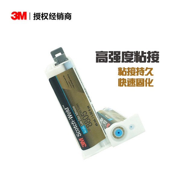 ﻿3M™ Scotch-Weld™ 8805NS低气味丙烯酸酯胶粘剂 绿色