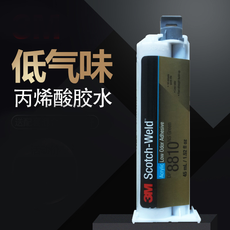 3M™ Scotch-Weld™ 8810NS低气味丙烯酸酯胶粘剂绿色