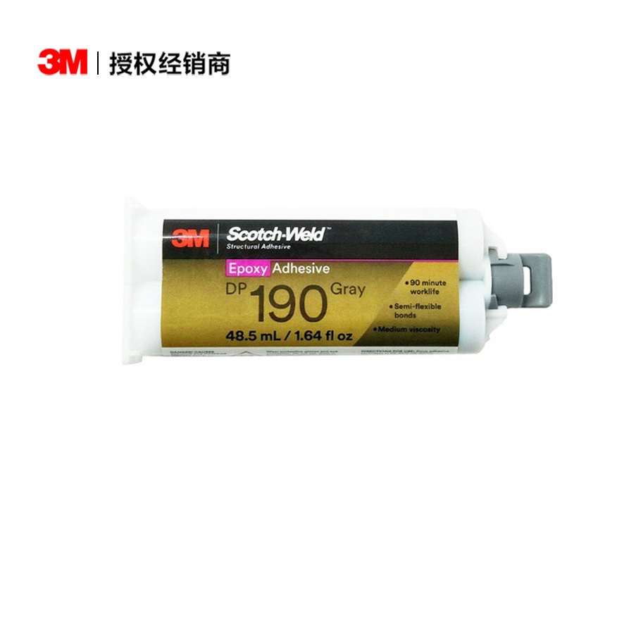 3M™ Scotch-Weld™ DP190环氧胶透明