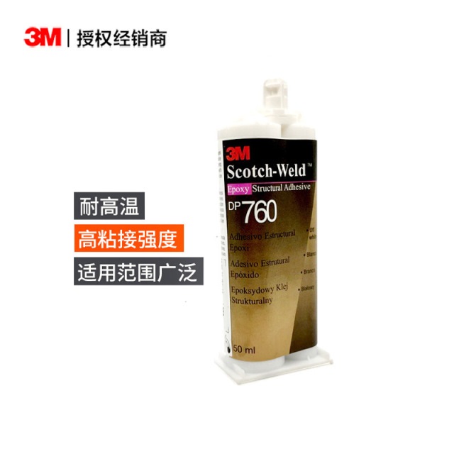 3M™ 结构胶 DP760白色50毫升