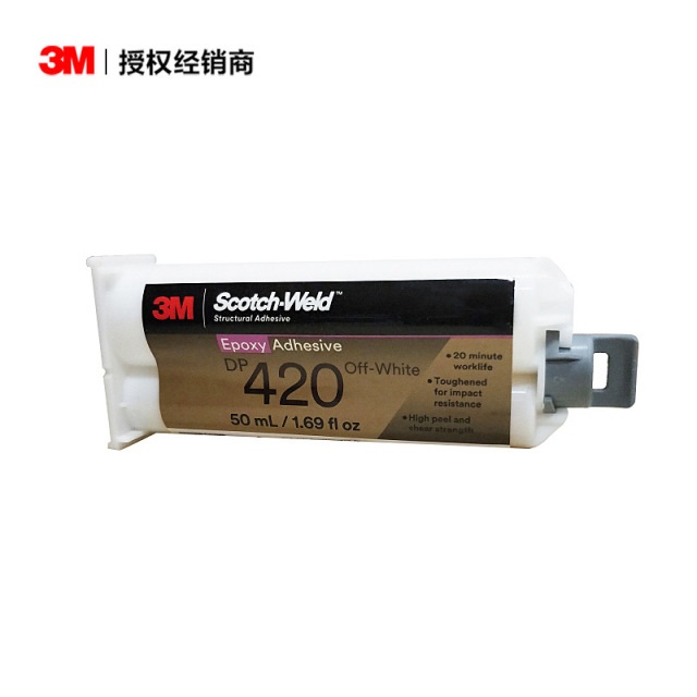 3M DP420 3M环氧结构胶 黑色胶粘剂 双组分耐高温密封胶