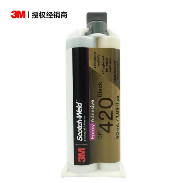 3M DP420 3M环氧结构胶 黑色胶粘剂 双组分耐高温密封胶