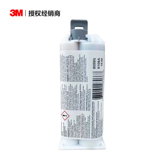 3M DP420 3M环氧结构胶 黑色胶粘剂 双组分耐高温密封胶