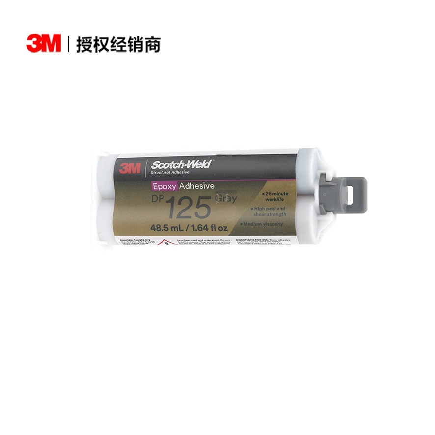 3M DP125UV动力电池粘接环氧树脂胶