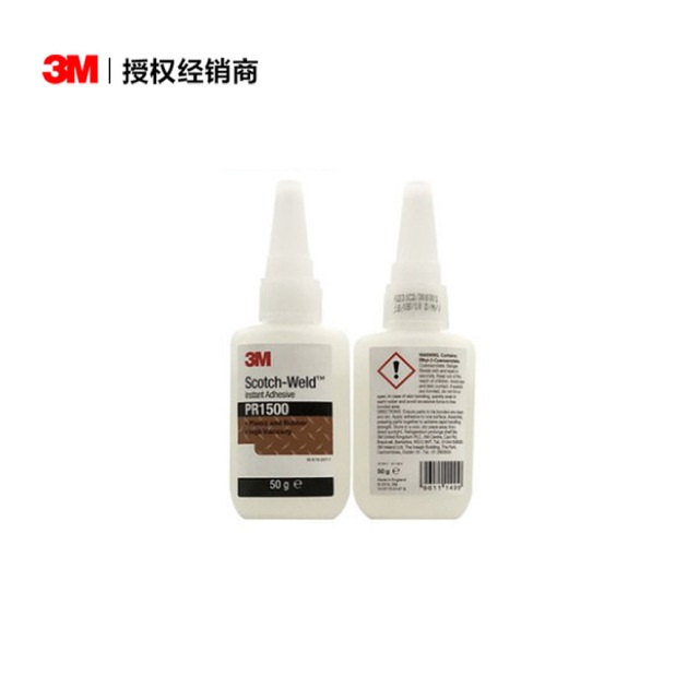 3M PR1500快干胶