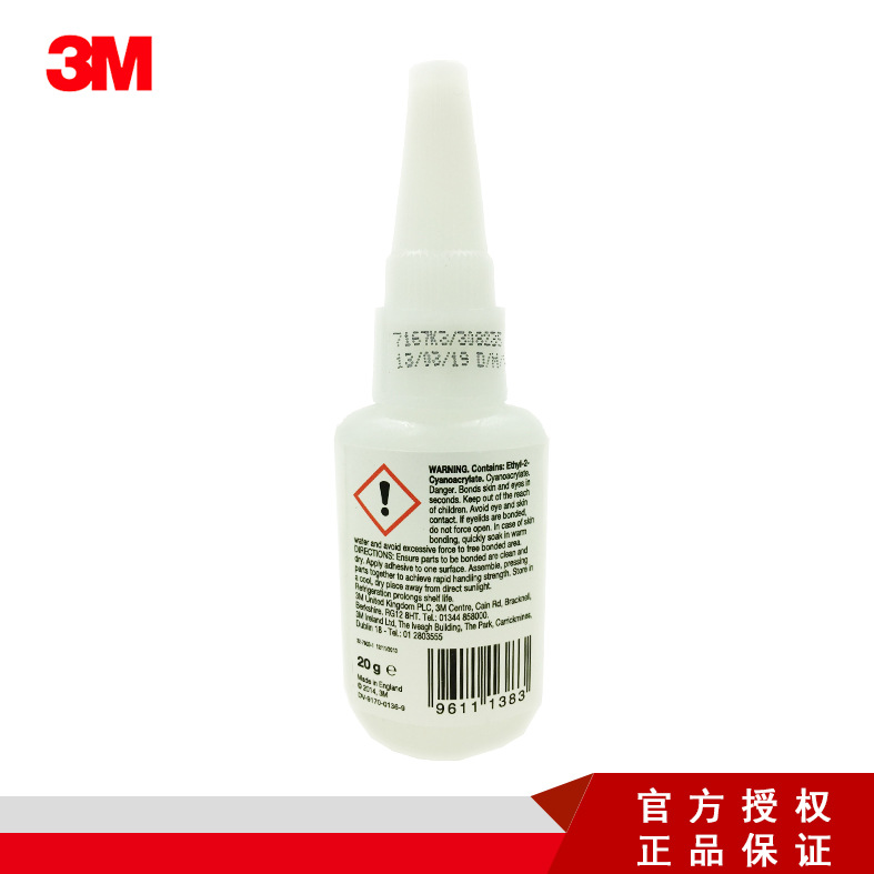 3M™ Scotch-Weld™ 透明塑料及橡胶速干胶PR100