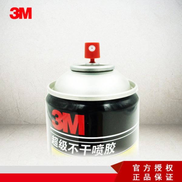 3M 75280噴膠 可重新粘貼噴膠可重復(fù)粘接定位適合多種工業(yè)用膠