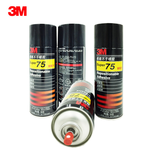 3M 75280喷胶 可重新粘贴喷胶可重复粘接定位适合多种工业用胶