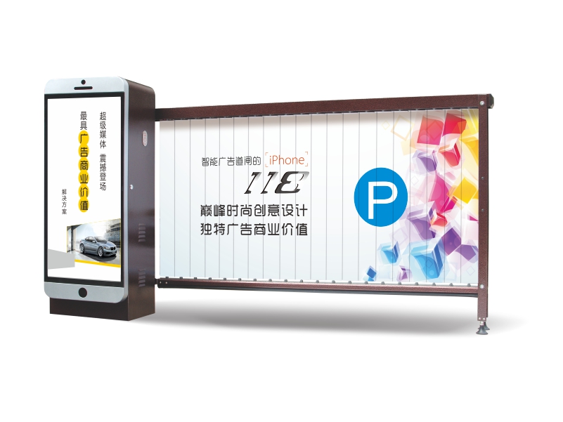 广告道闸 广告道闸