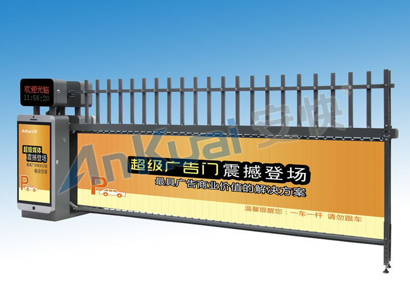 安快 AK138超级广告门 安快 AK138超级广告门