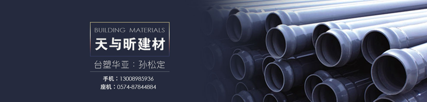 PE市（shì）政管道