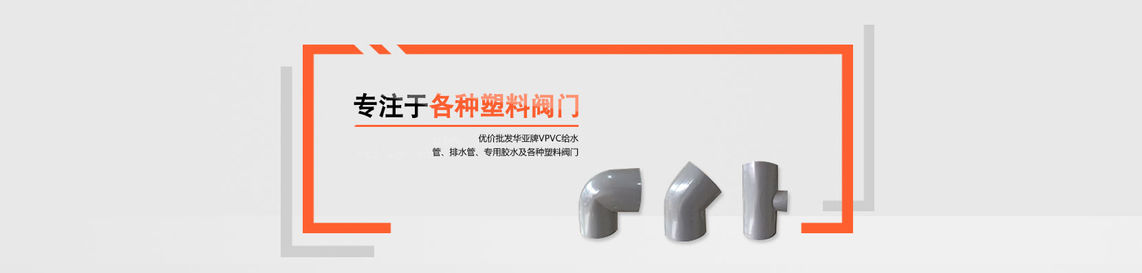 化（huà）工管道,寧波化工管道,化工管道（dào）廠家