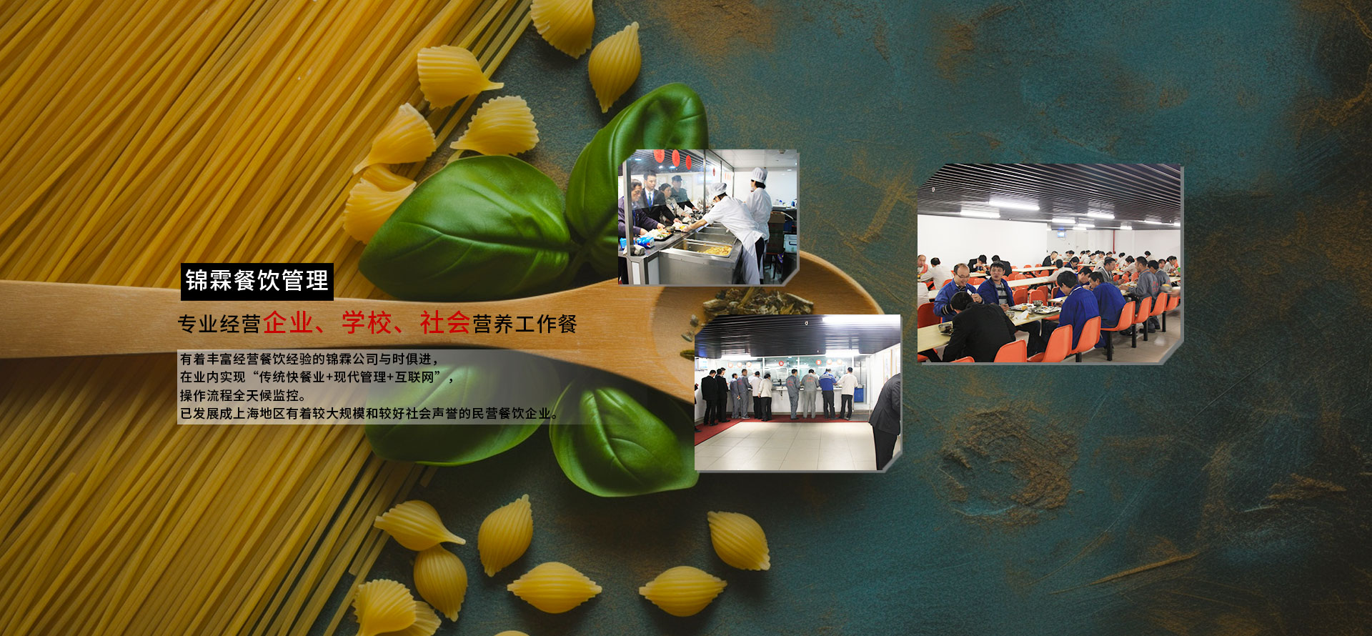 上海快餐配送公司