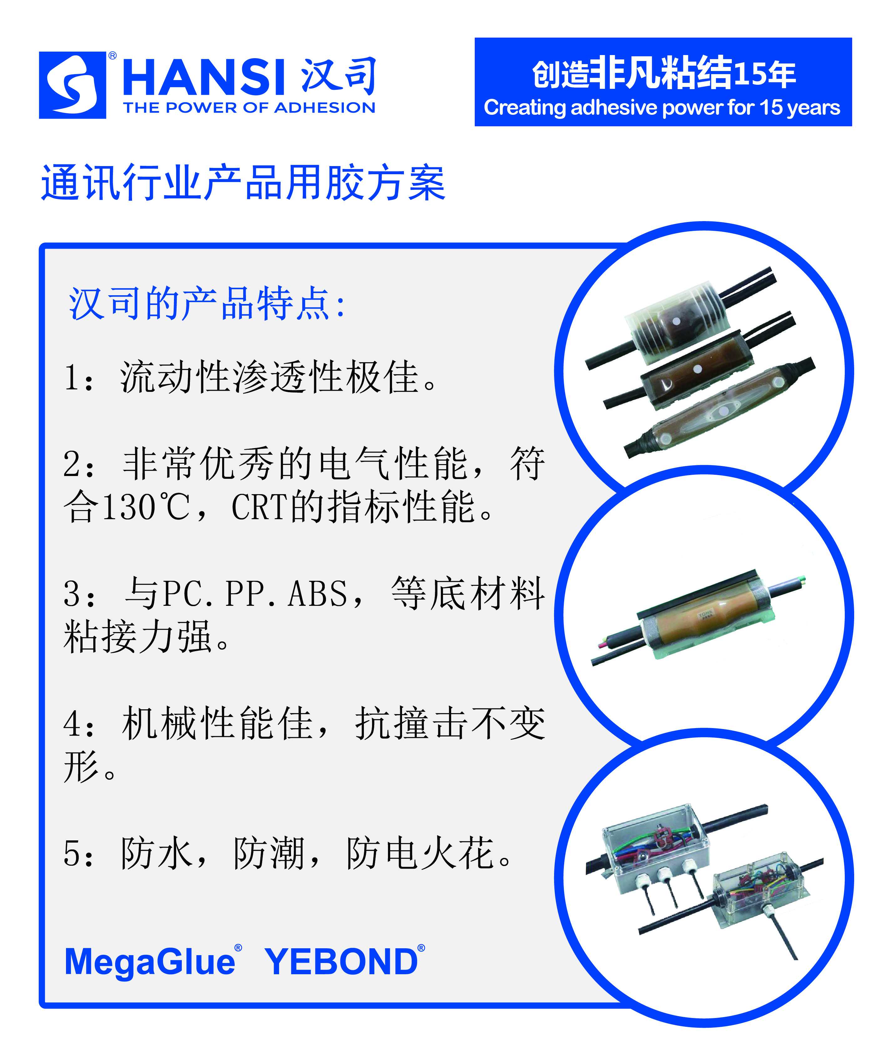 香港免费资料六会宝典