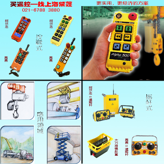 熱烈祝賀上海紫蓬實業發展有限公司全新改版網站成功上線！