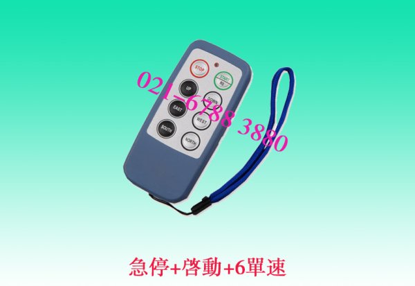 中國臺灣沙克工業遙控器 行車遙控器 SAGA1-L8