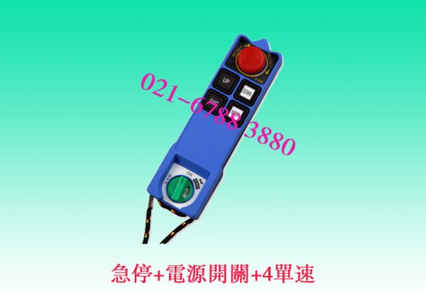 中國臺灣沙克工業遙控器 行車遙控器 SAGA1-L6B