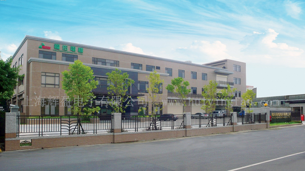 FULLTECH福佑工厂 FULLTECH福佑工厂