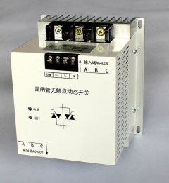 ydk系列晶闸管无触点动态开关