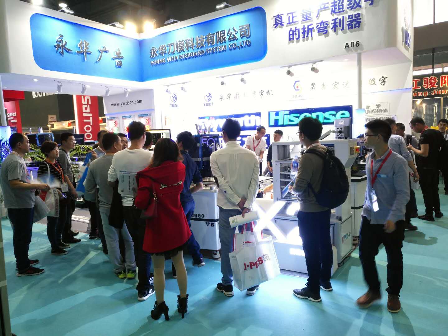 展會現(xiàn)場