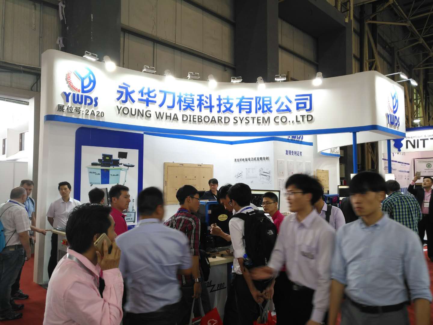 东莞展现场 东莞展现场