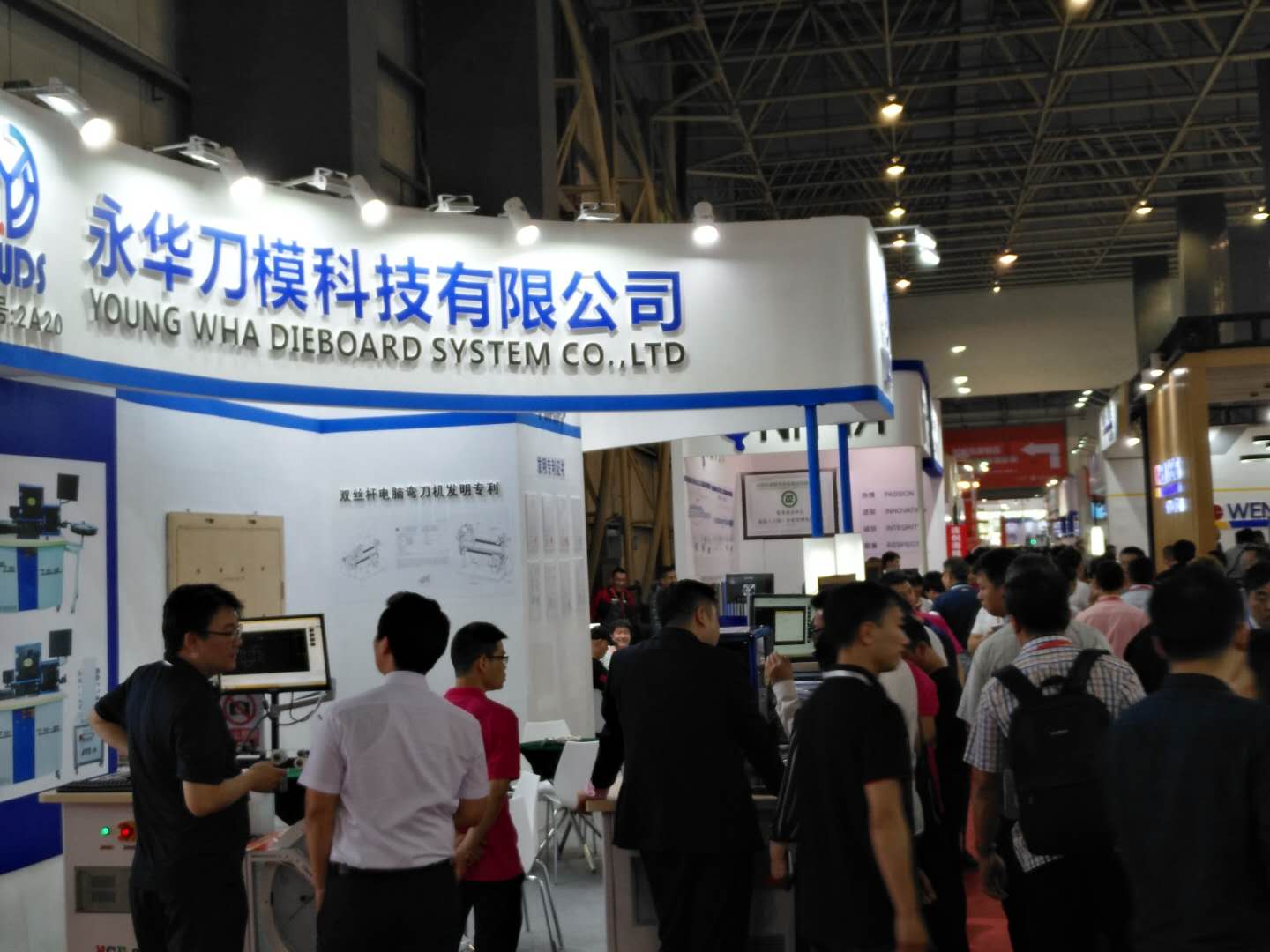 东莞展会现场 东莞展会现场