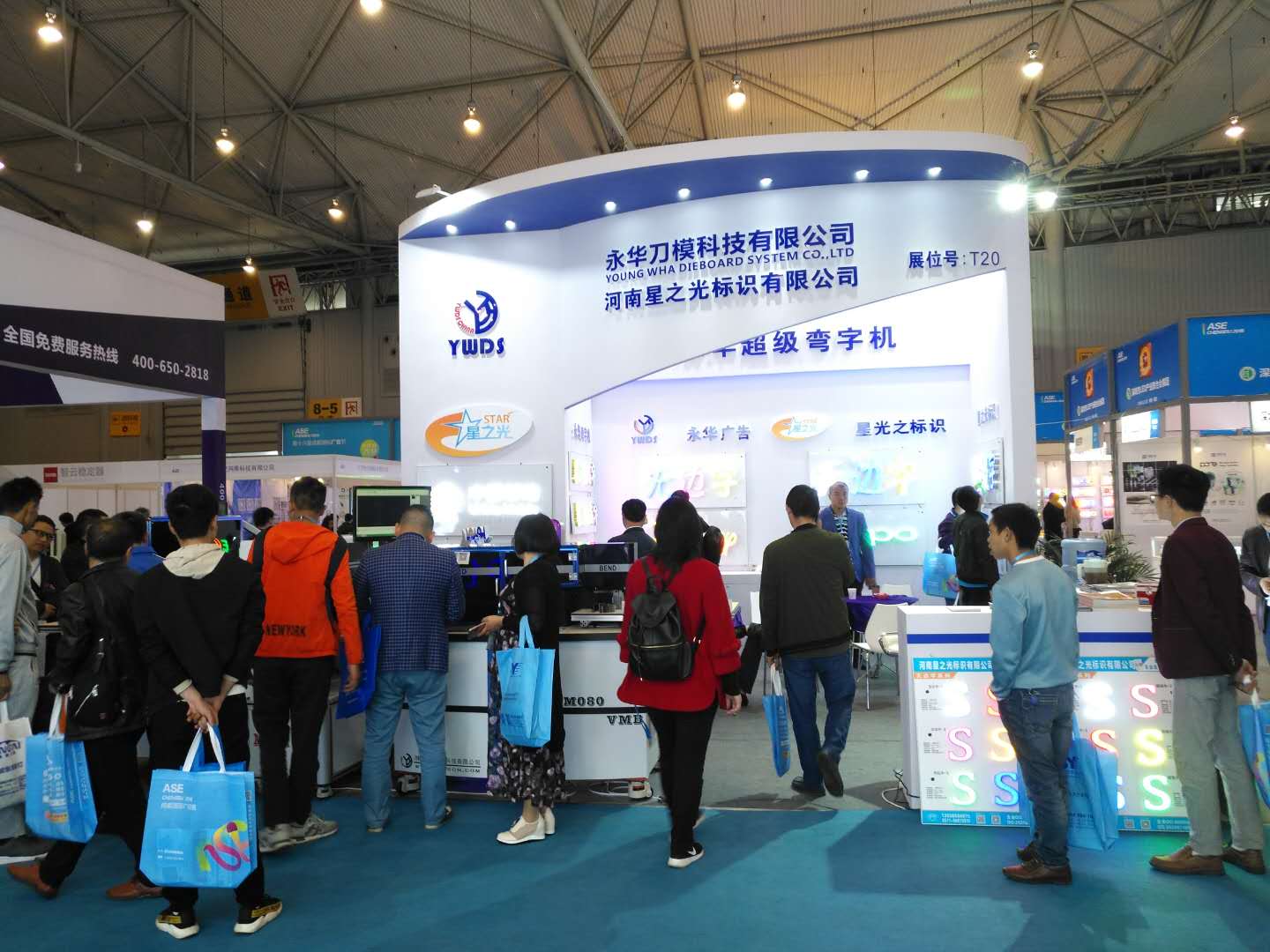成都展会现场 成都展会现场