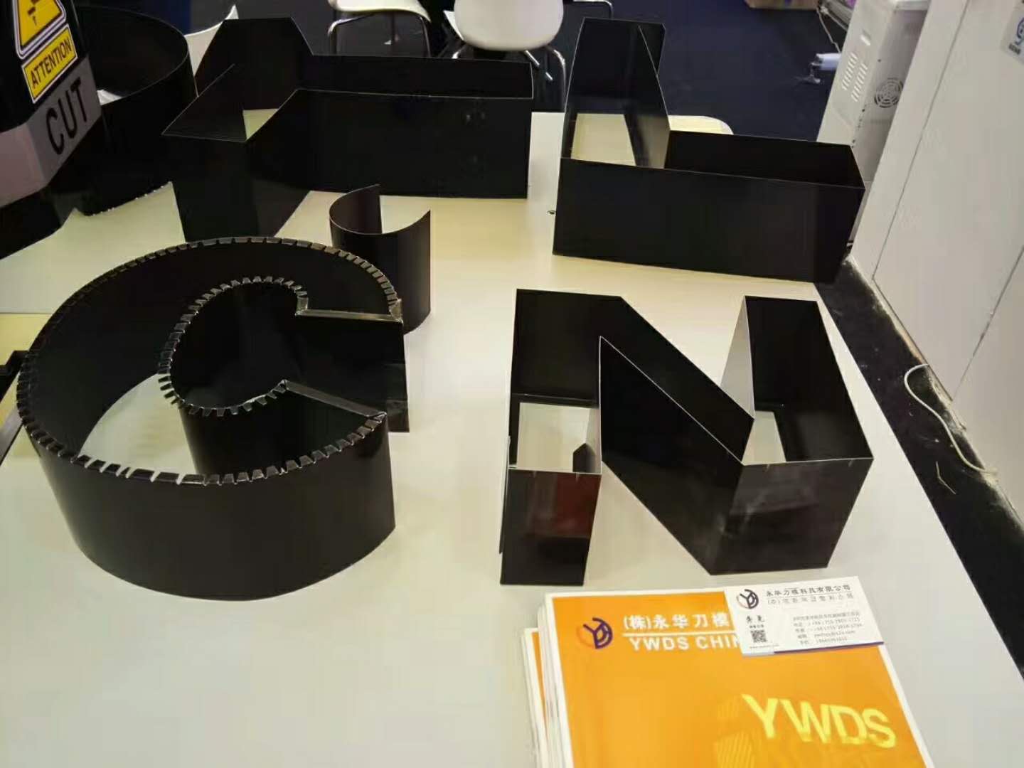 弯字机样品制作 弯字机样品制作
