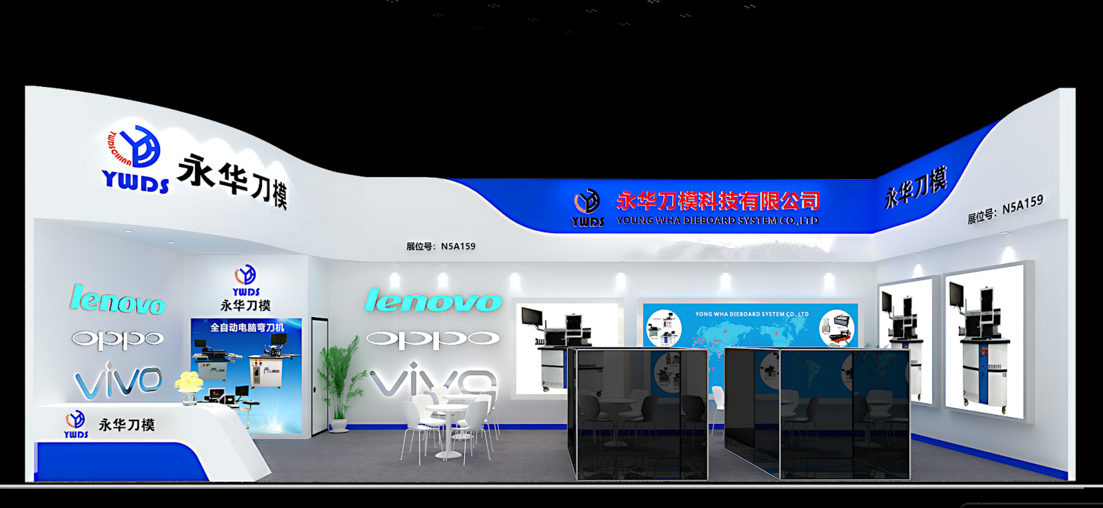 永华展台效果 永华展台效果