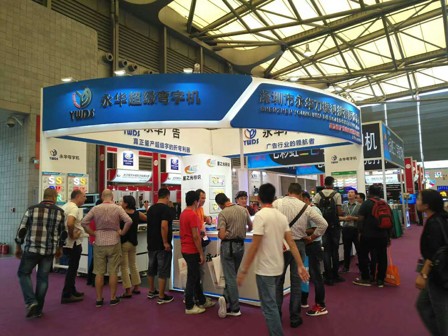 广告弯字机展会现场 广告弯字机展会现场