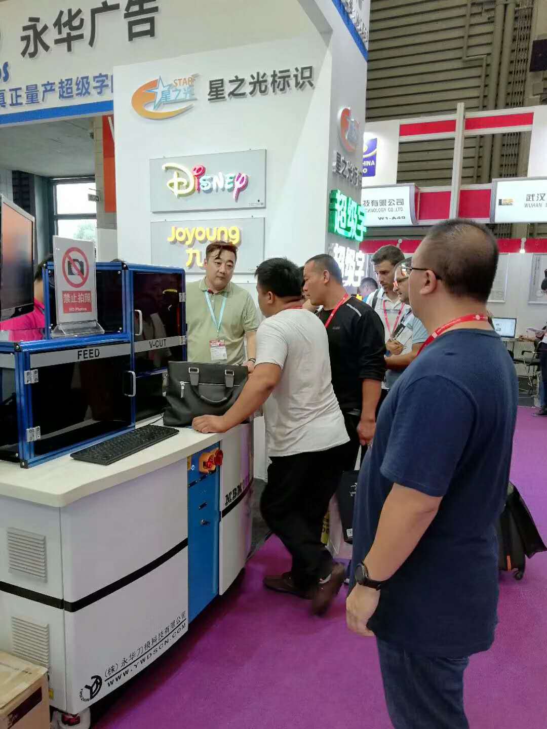 广告弯字机展会现场 广告弯字机展会现场