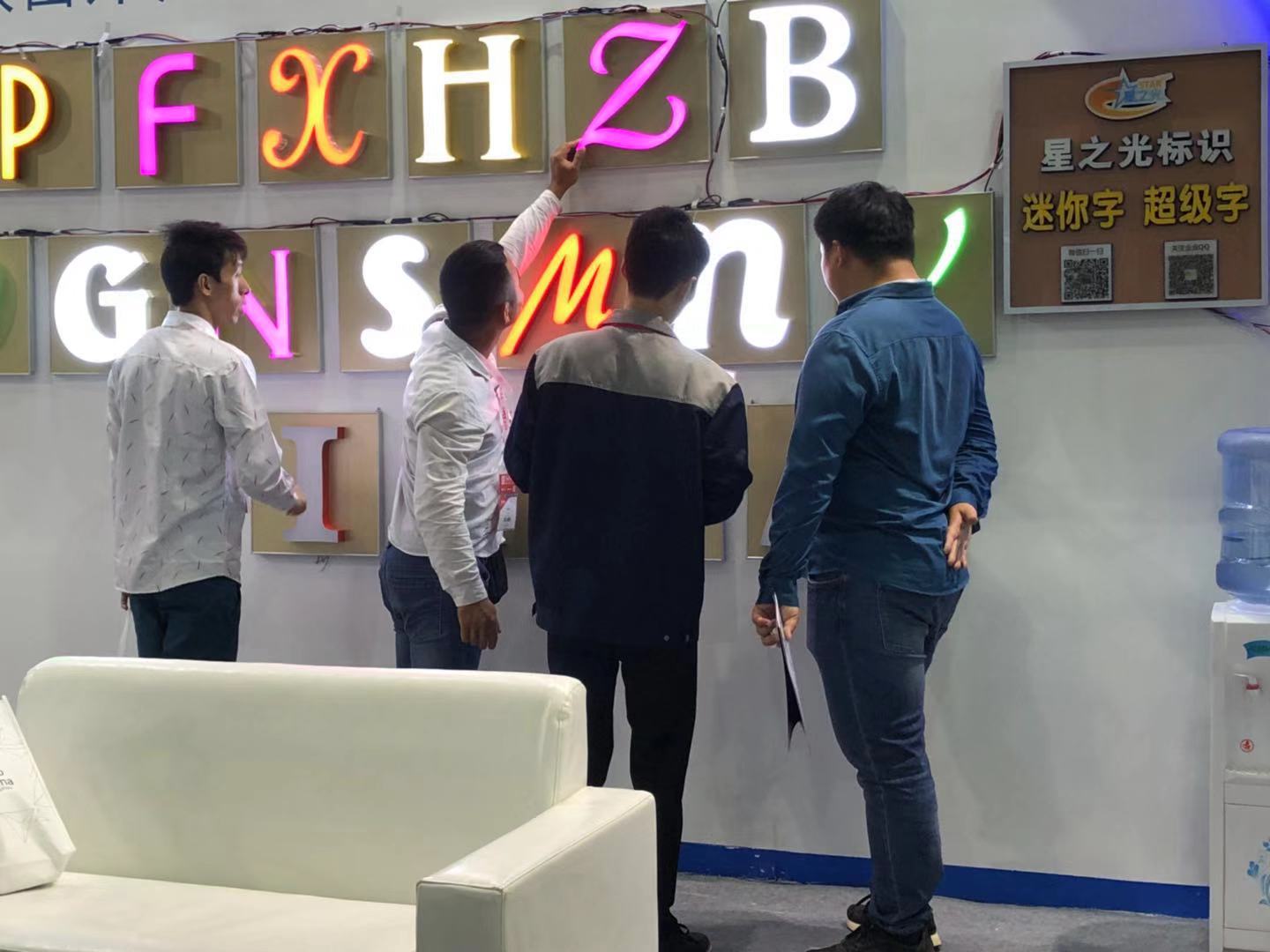 2019年广州di培si第21届guoji广告展