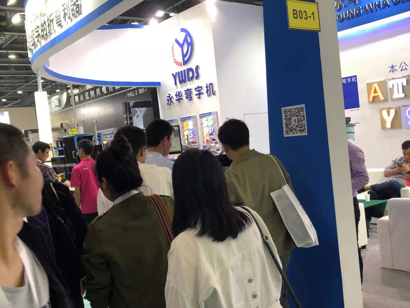 2019年廣州迪培思第21屆國際廣告展
