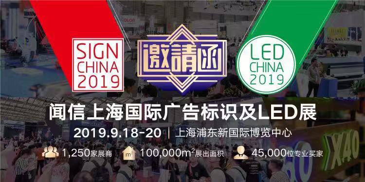 展会 展会