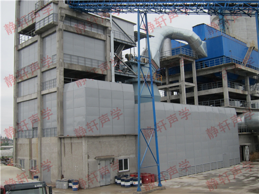 電機(jī)隔聲罩