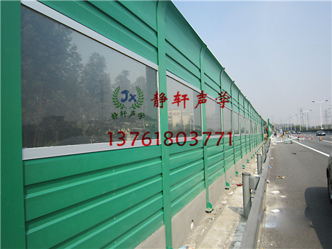 透明隔音墻 透明隔音墻