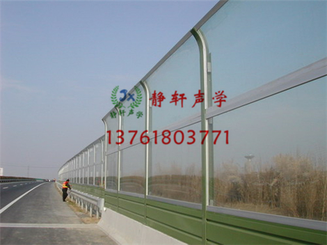 聲屏障