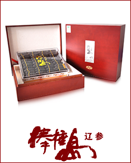 大连秋季进补海参 大连秋季进补海参