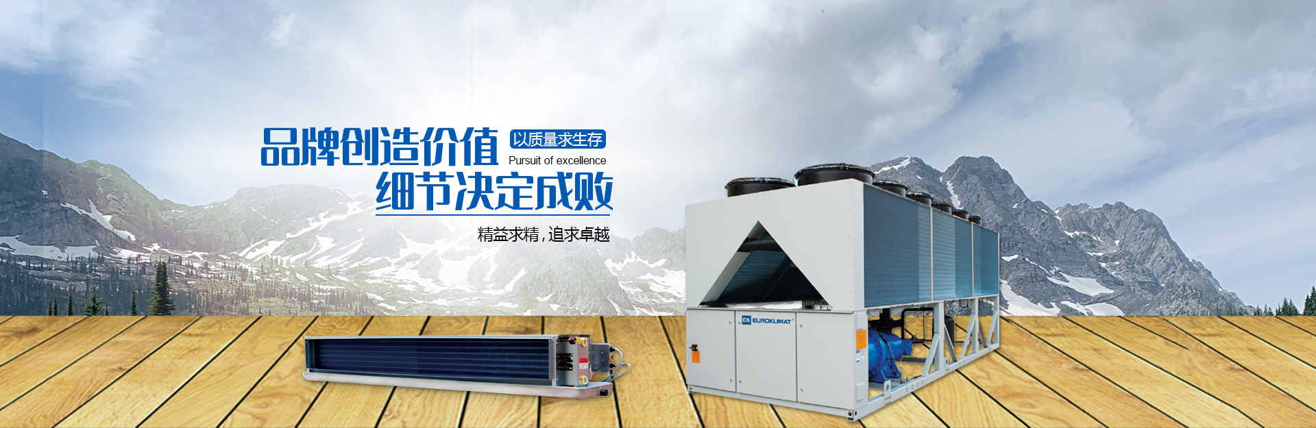 家用中央空調安裝