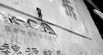 房屋安全檢測鑒定