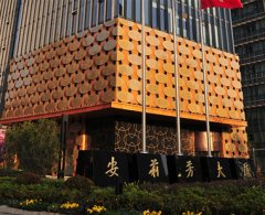 安莉芳大廈結構抗震鑒定—結構抗震能力鑒定