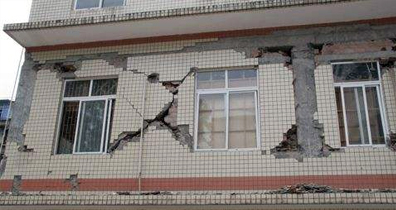 房屋完損狀況檢測 房屋完損狀況檢測