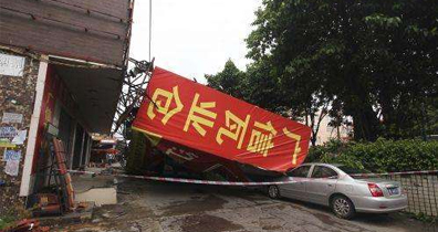 戶外廣告牌安全檢測鑒定