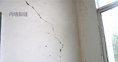 內墻裂縫