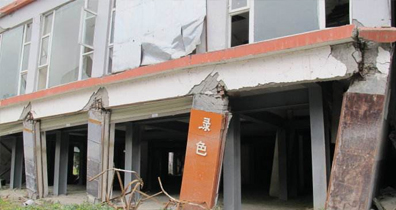 地震引起房屋震動