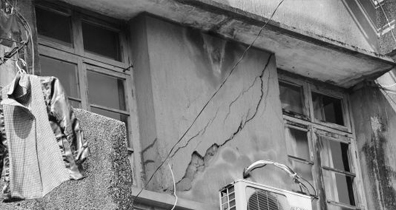 危險房屋檢測鑒定報告